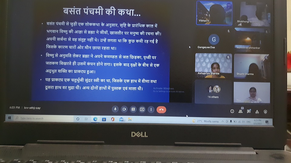 Vasant Panchami 2022